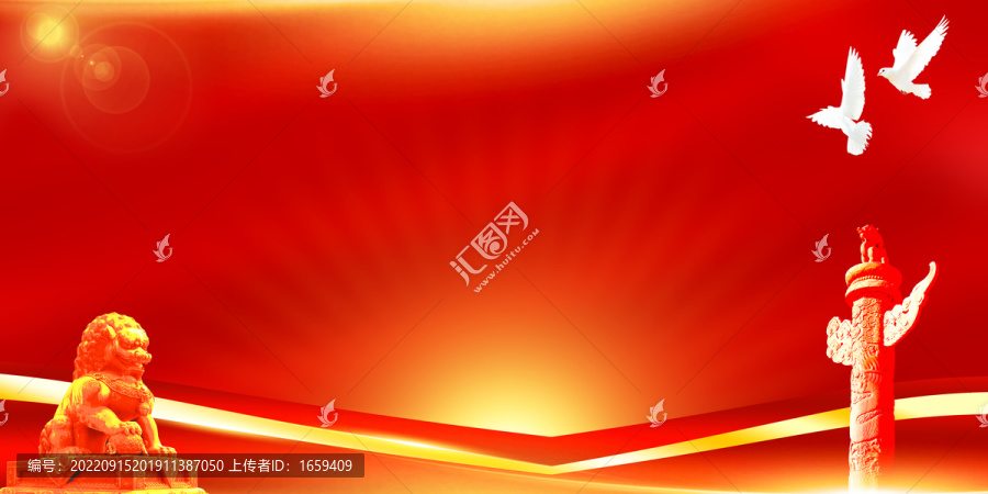 紅色大氣黨建背景