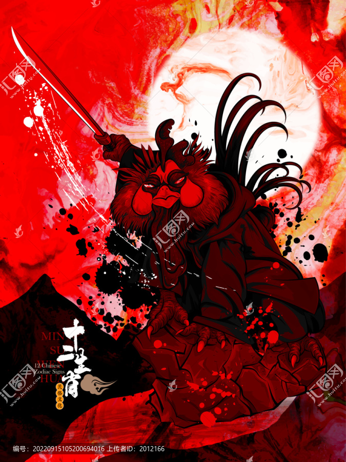 雞年十二生肖屬相動(dòng)物國潮插畫