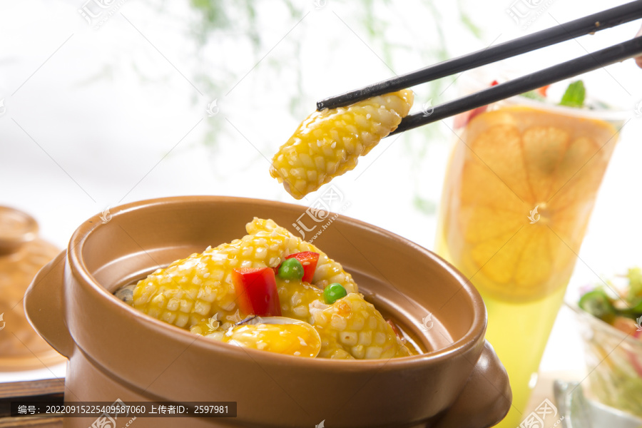 魷魚煲