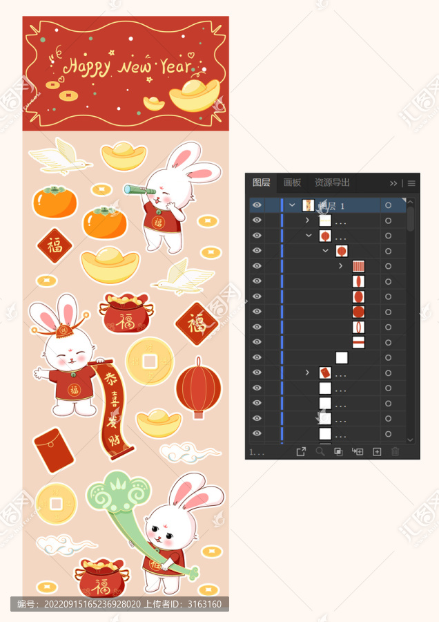 春節(jié)兔年新年矢量卡通貼紙