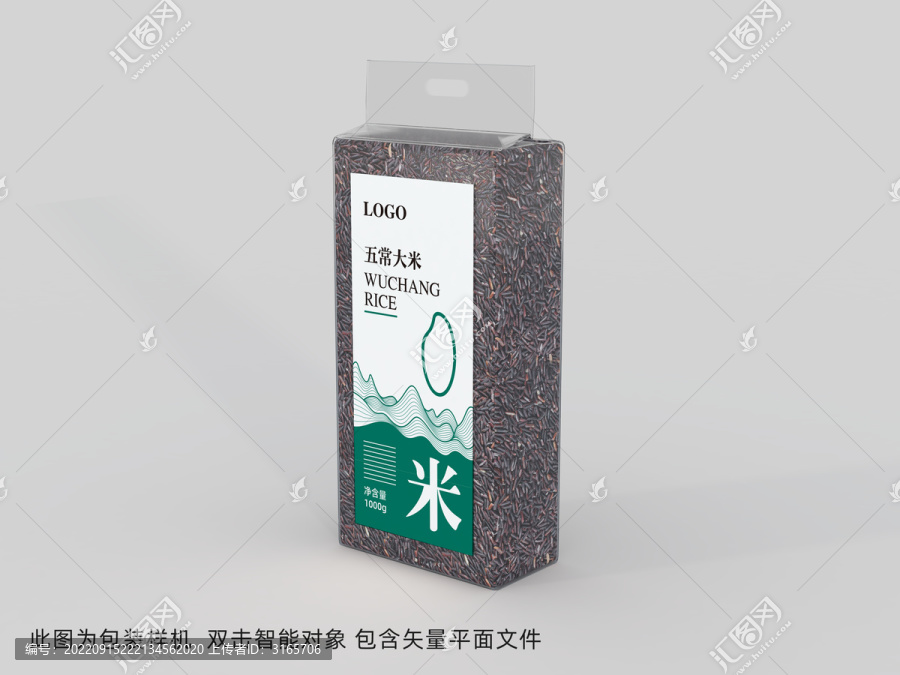 五谷雜糧小包裝樣機