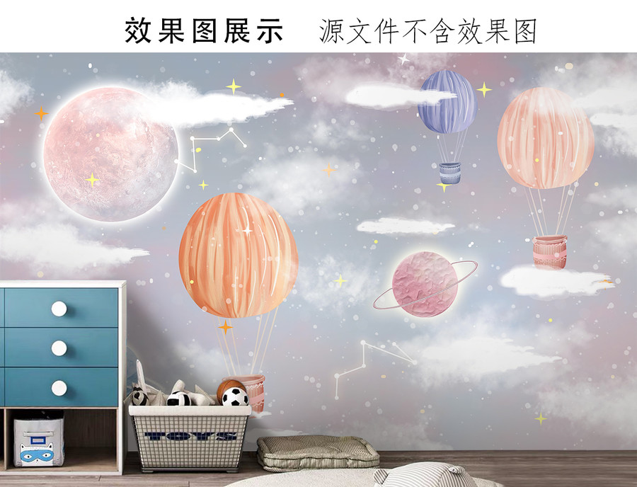 热气球宇宙星空儿童房墙纸