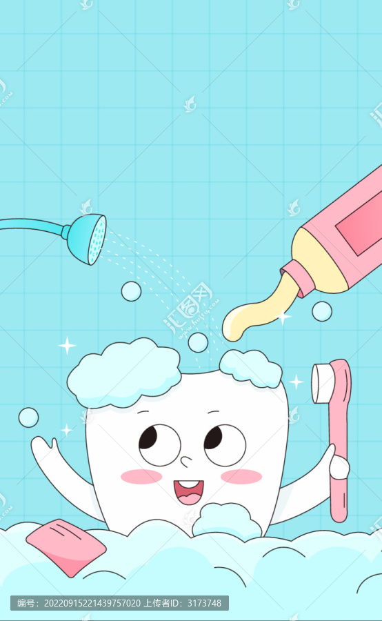 牙齒口腔國際愛牙日插畫海報