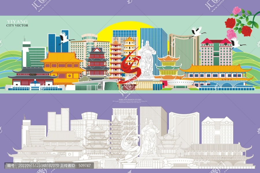 益陽