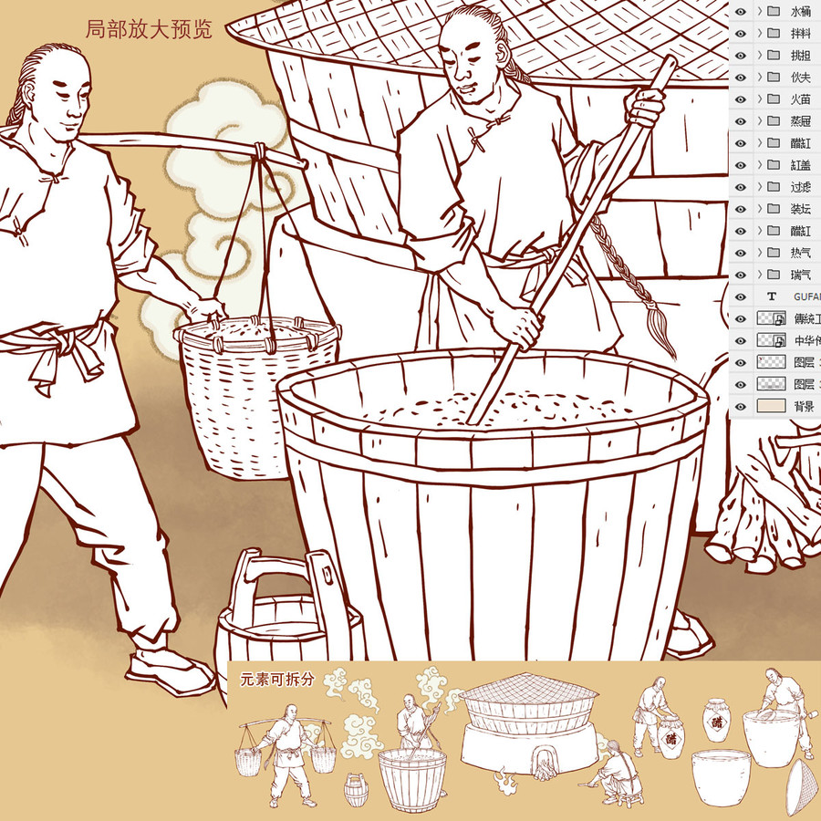 傳統(tǒng)食醋包裝線描插畫