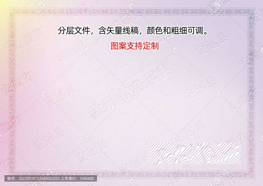 定遠(yuǎn)縣