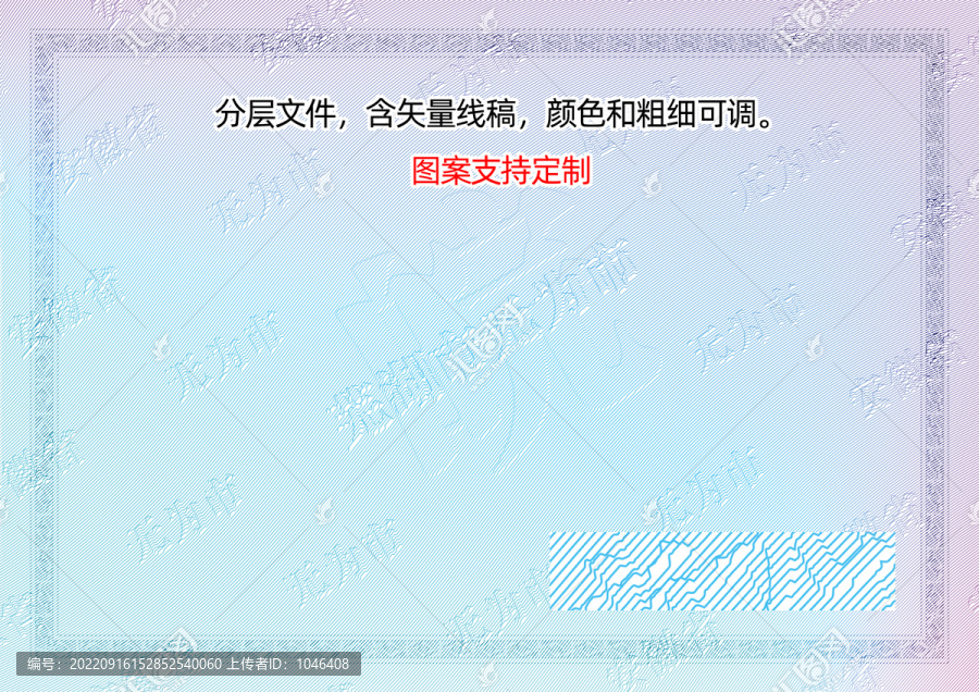 無為市