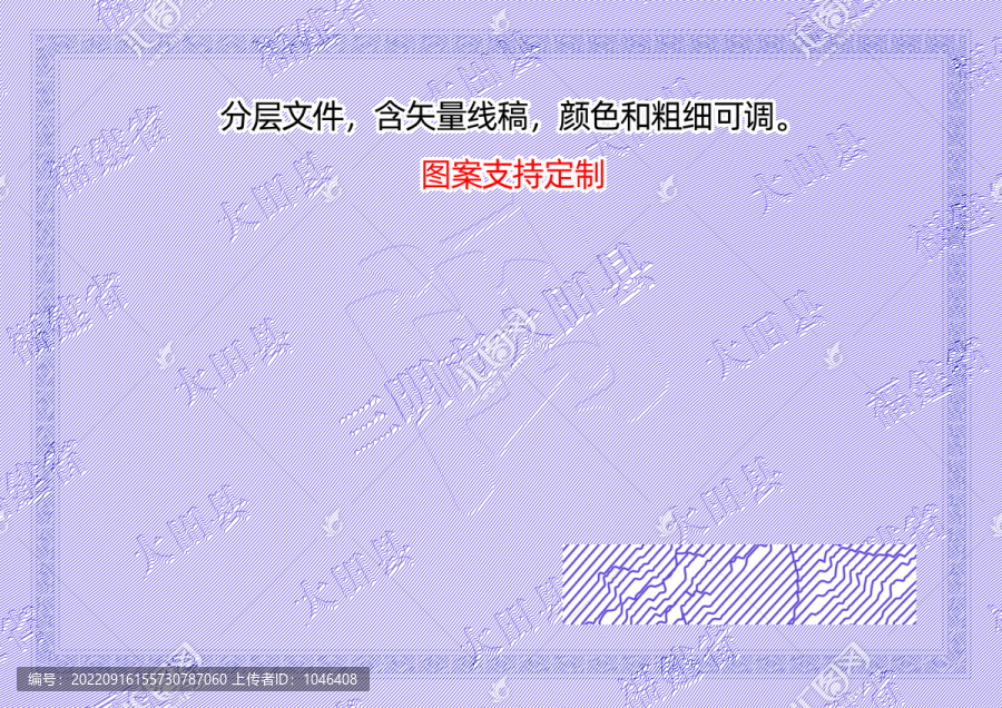 大田縣