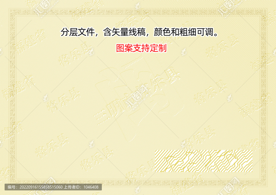 將樂縣