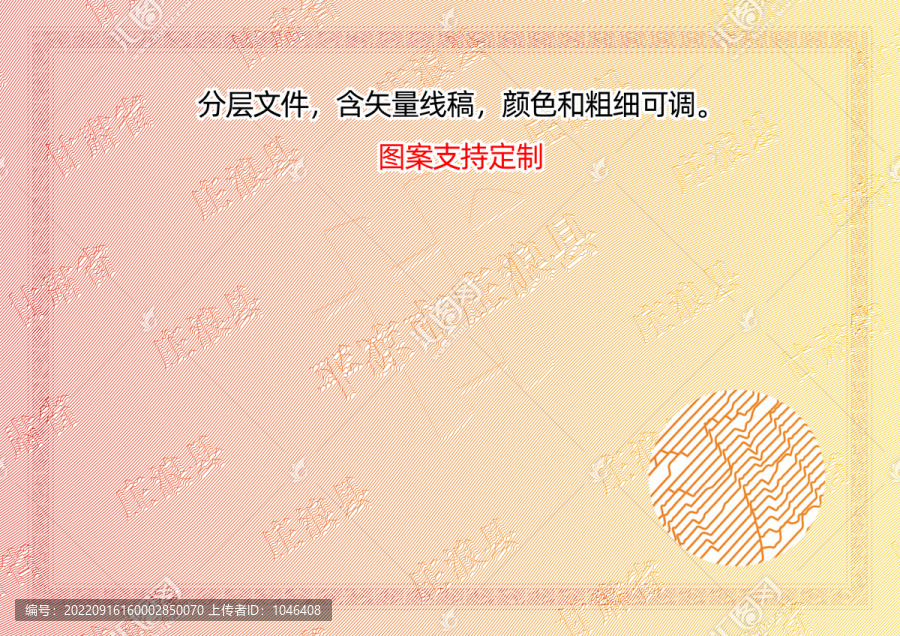 莊浪縣