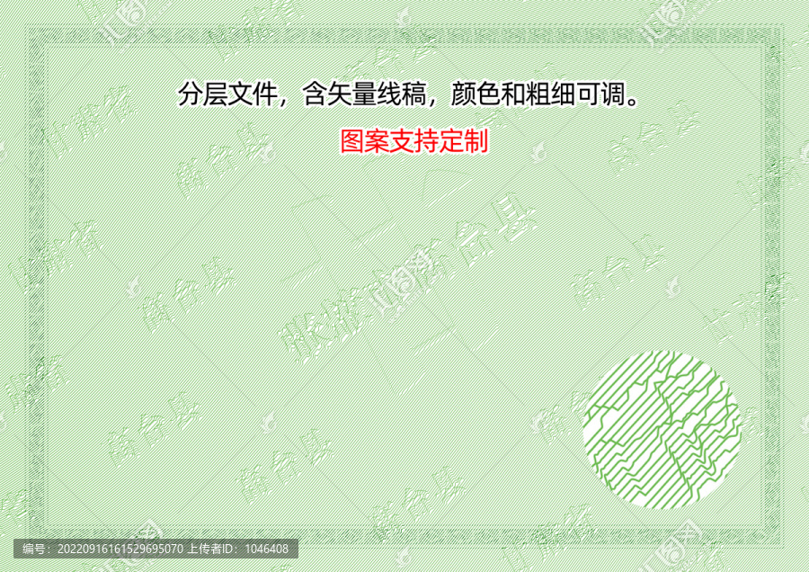 高臺縣