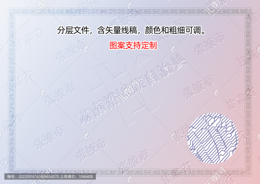 肅南裕固族自治縣