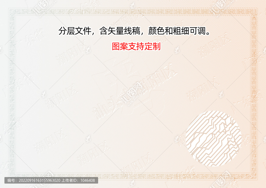 潮陽區(qū)