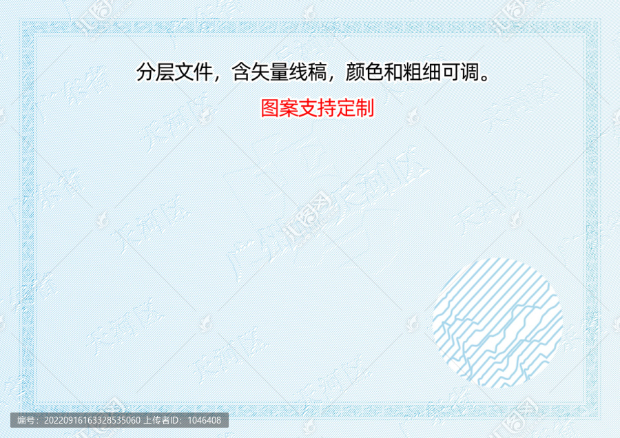 天河區(qū)