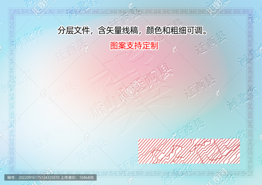 遷西縣