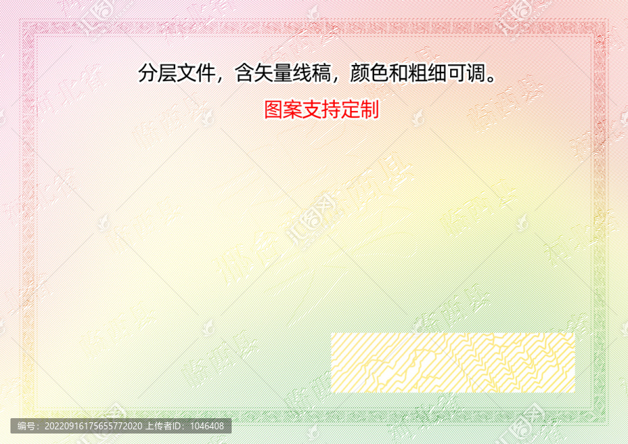 臨西縣
