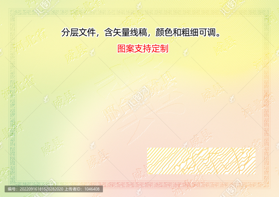 威縣