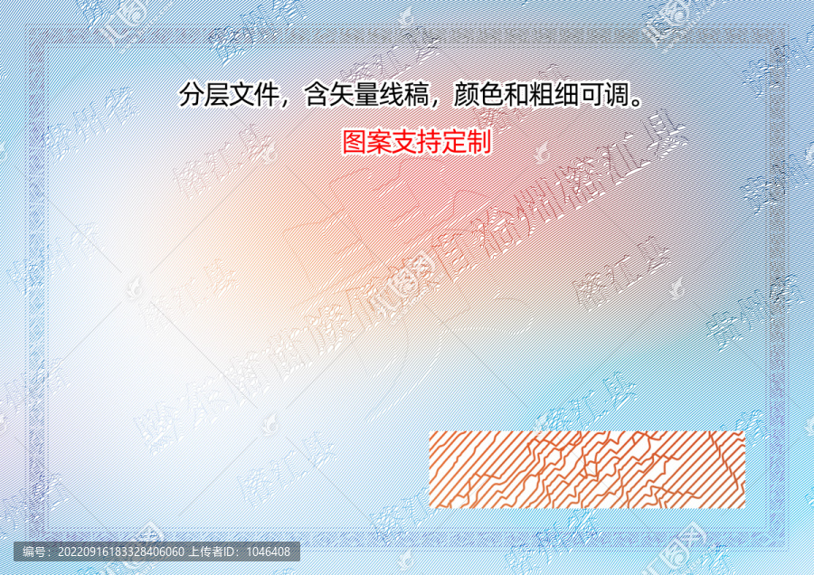 榕江縣
