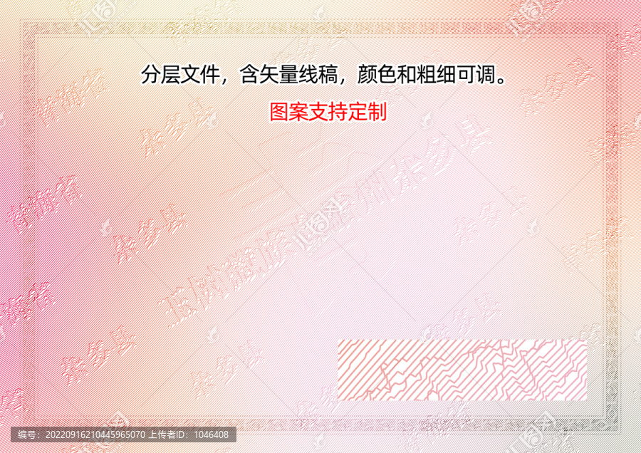 雜多縣
