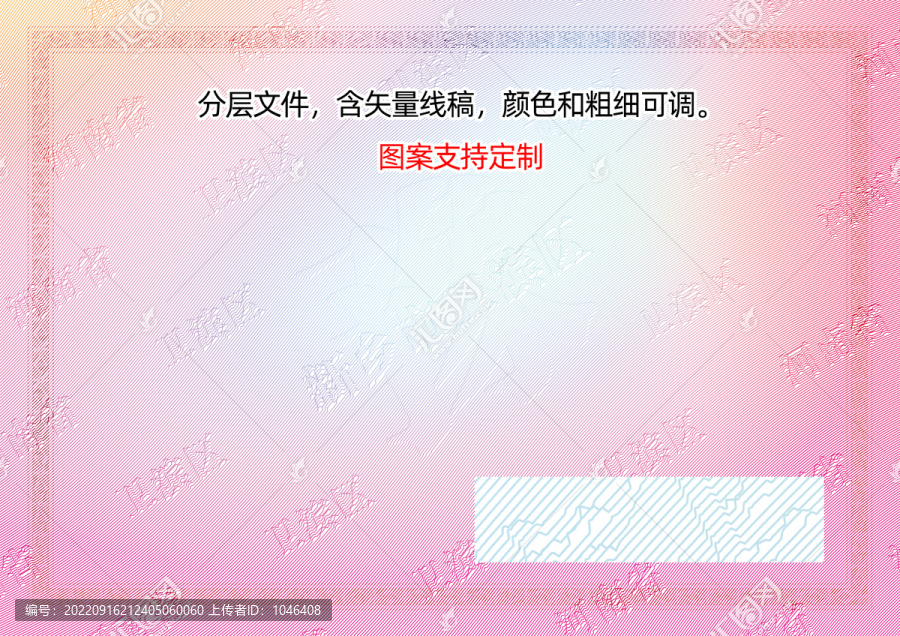 衛(wèi)濱區(qū)