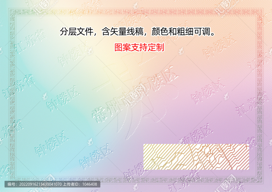 鐘樓區(qū)