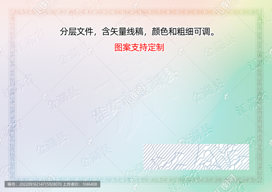 金湖縣