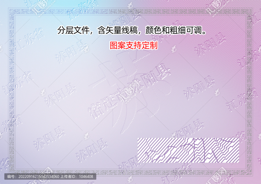 沭陽縣