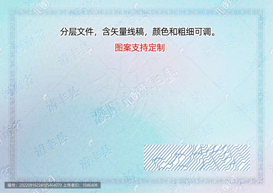清豐縣