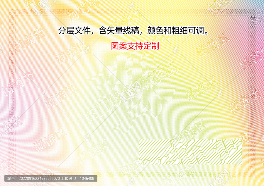 湖濱區(qū)