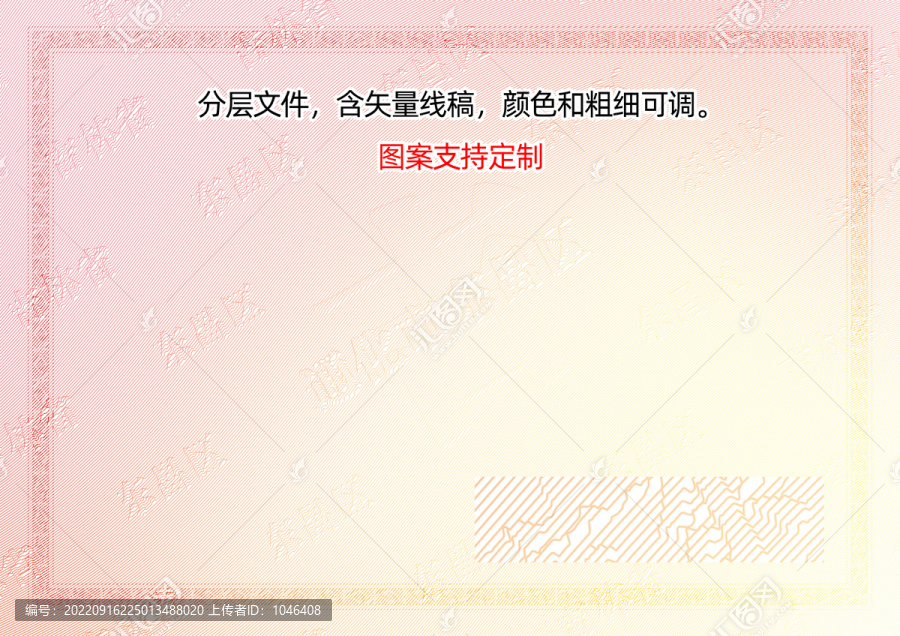 東昌區(qū)