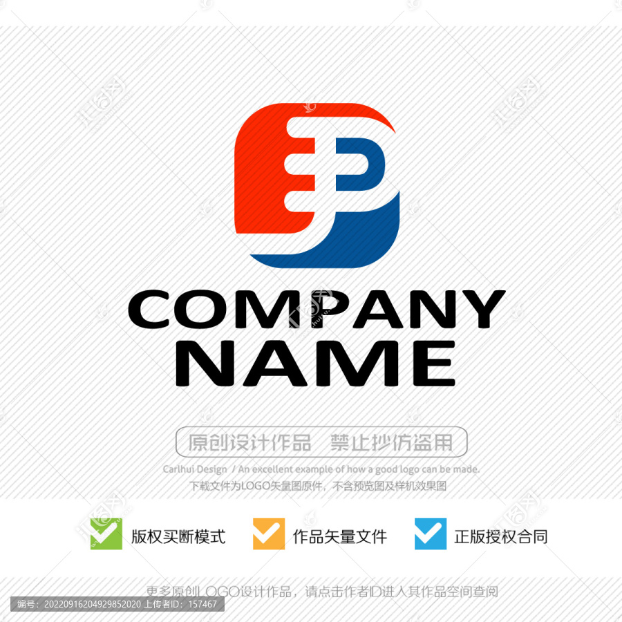 尹字LOGO標志設計