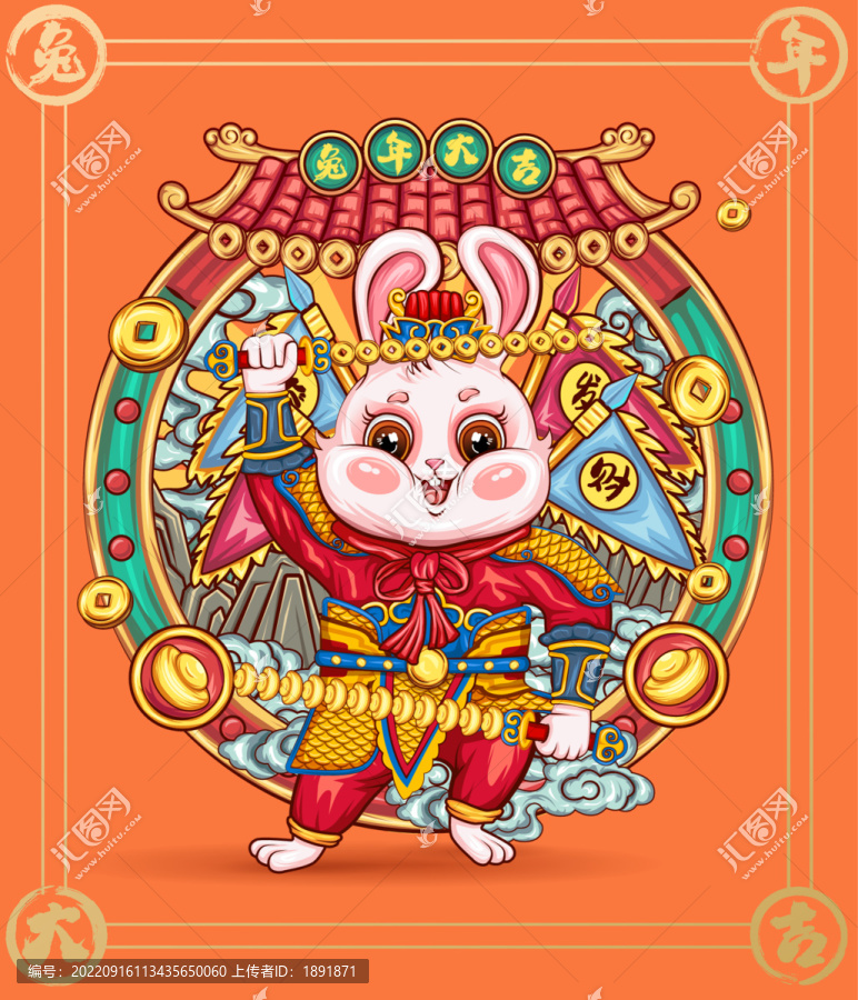 兔年插畫