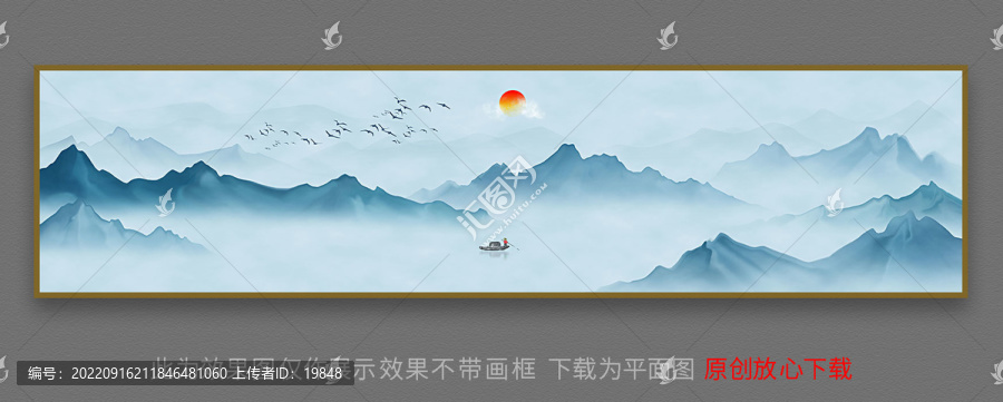 山水畫