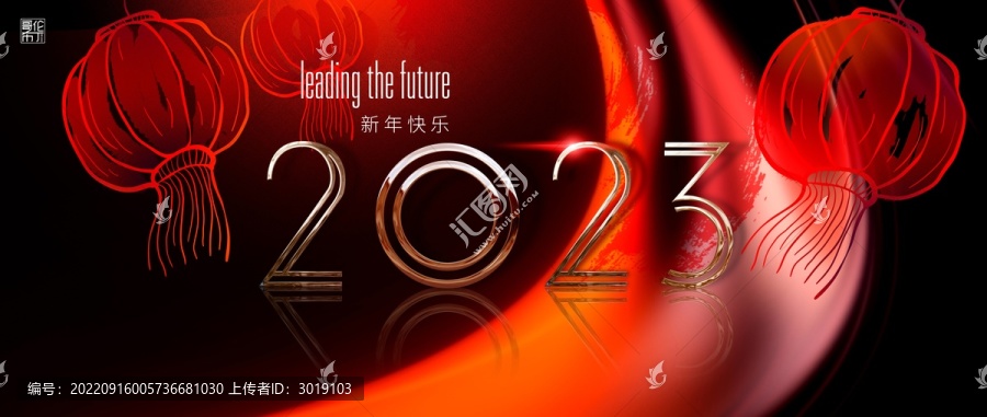 新年紅色主kv