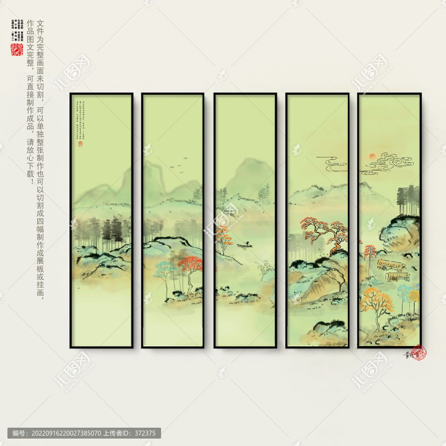 裝飾畫