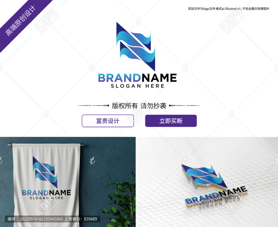 箭頭科技波浪logo