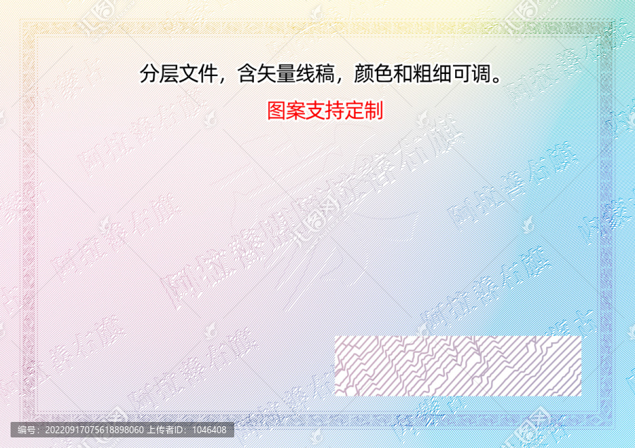 阿拉善右旗