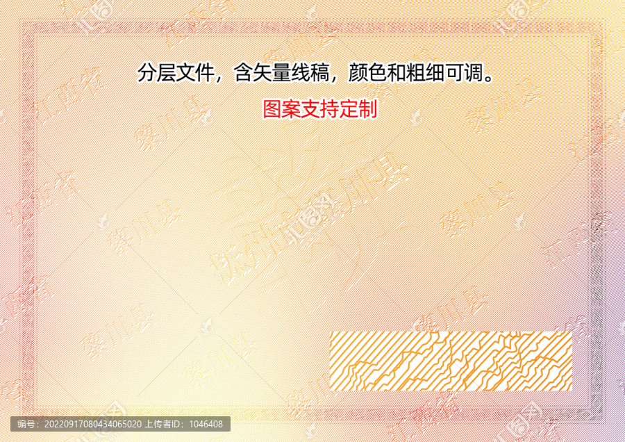 黎川縣