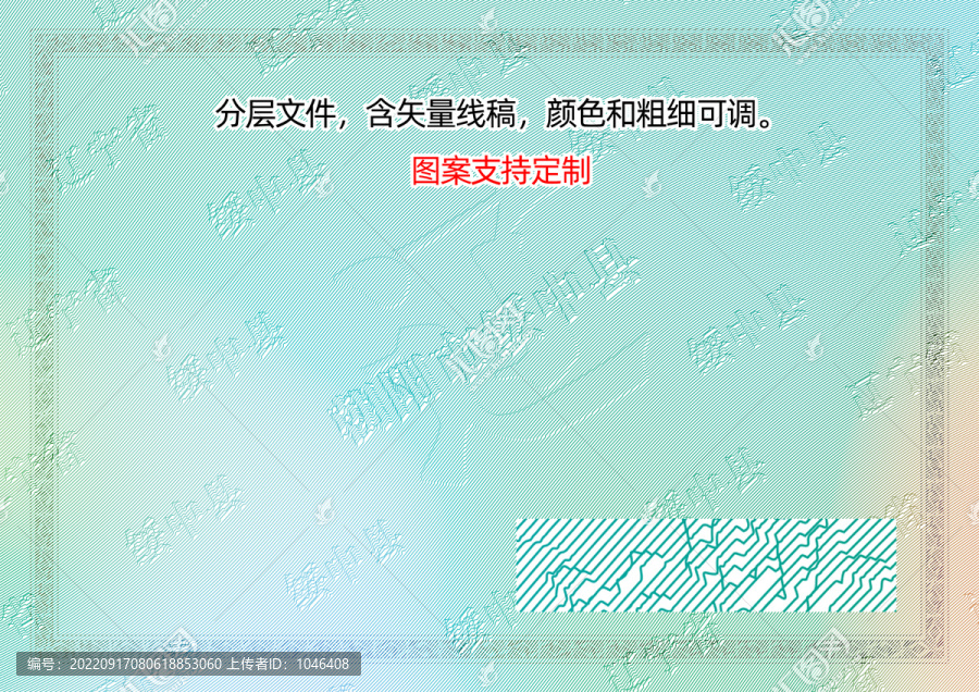 綏中縣