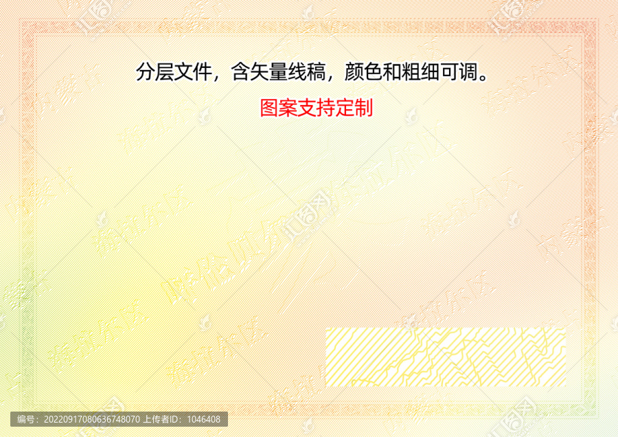 海拉爾區(qū)