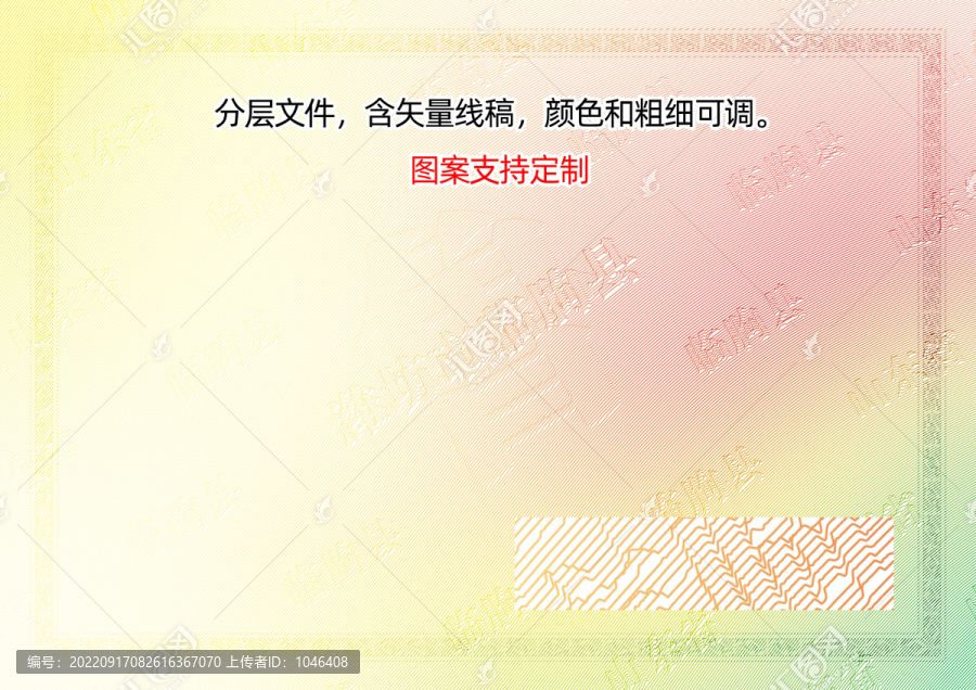 臨朐縣