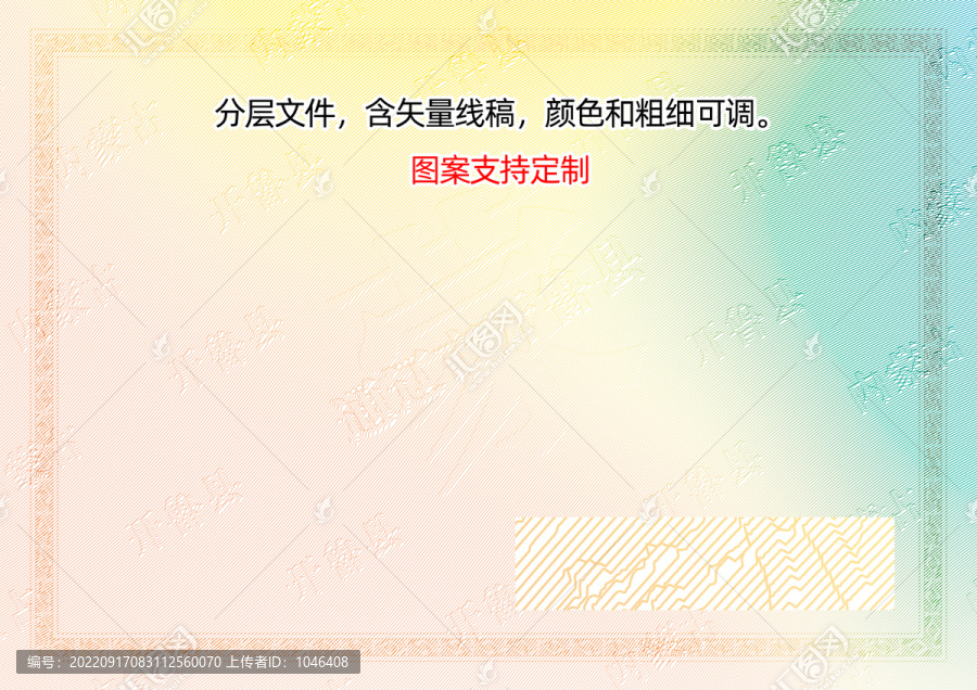 開魯縣