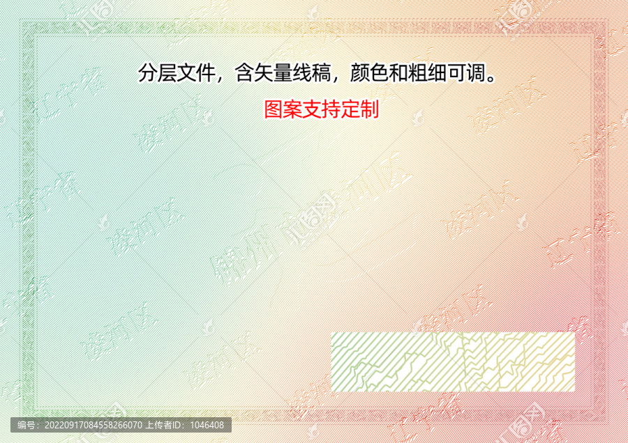 凌河區