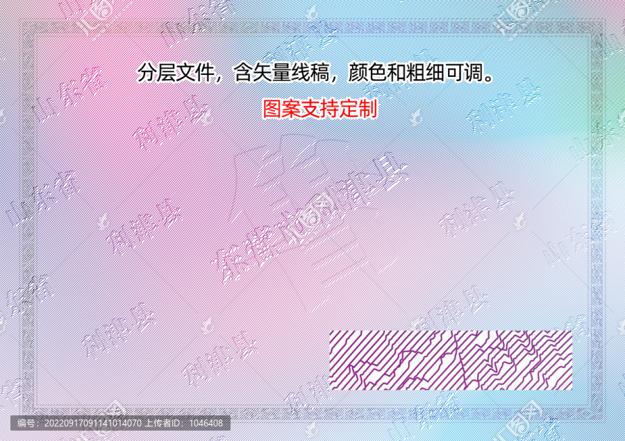 利津縣