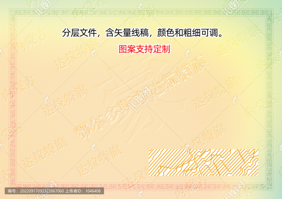 達(dá)拉特旗