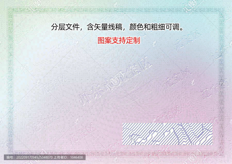 元寶區(qū)
