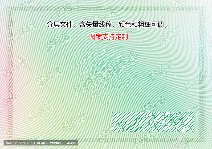 都昌縣