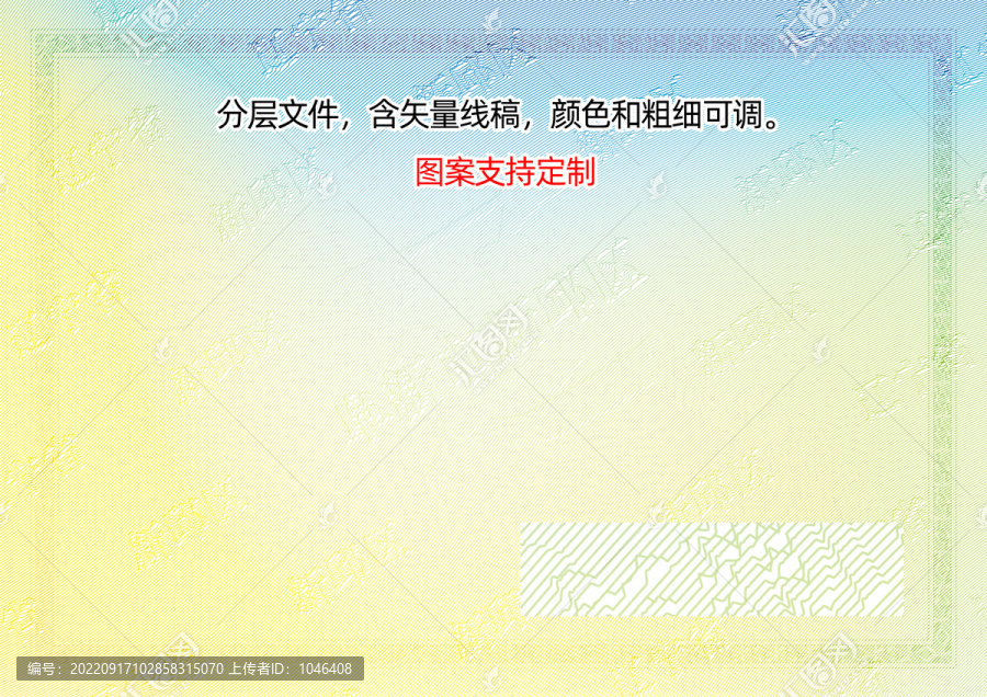 新邱區(qū)