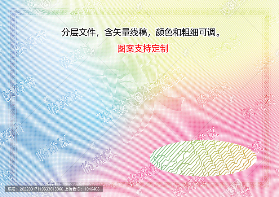 臨潼區