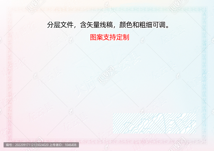 左云縣